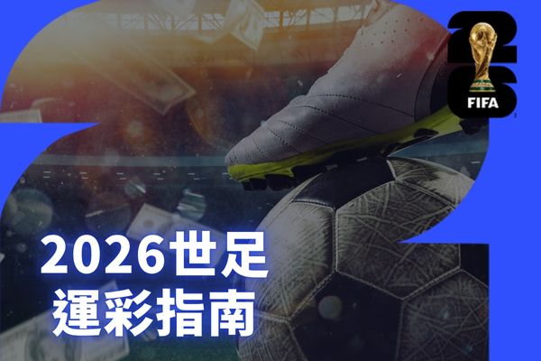 教你正確處理不吃虧